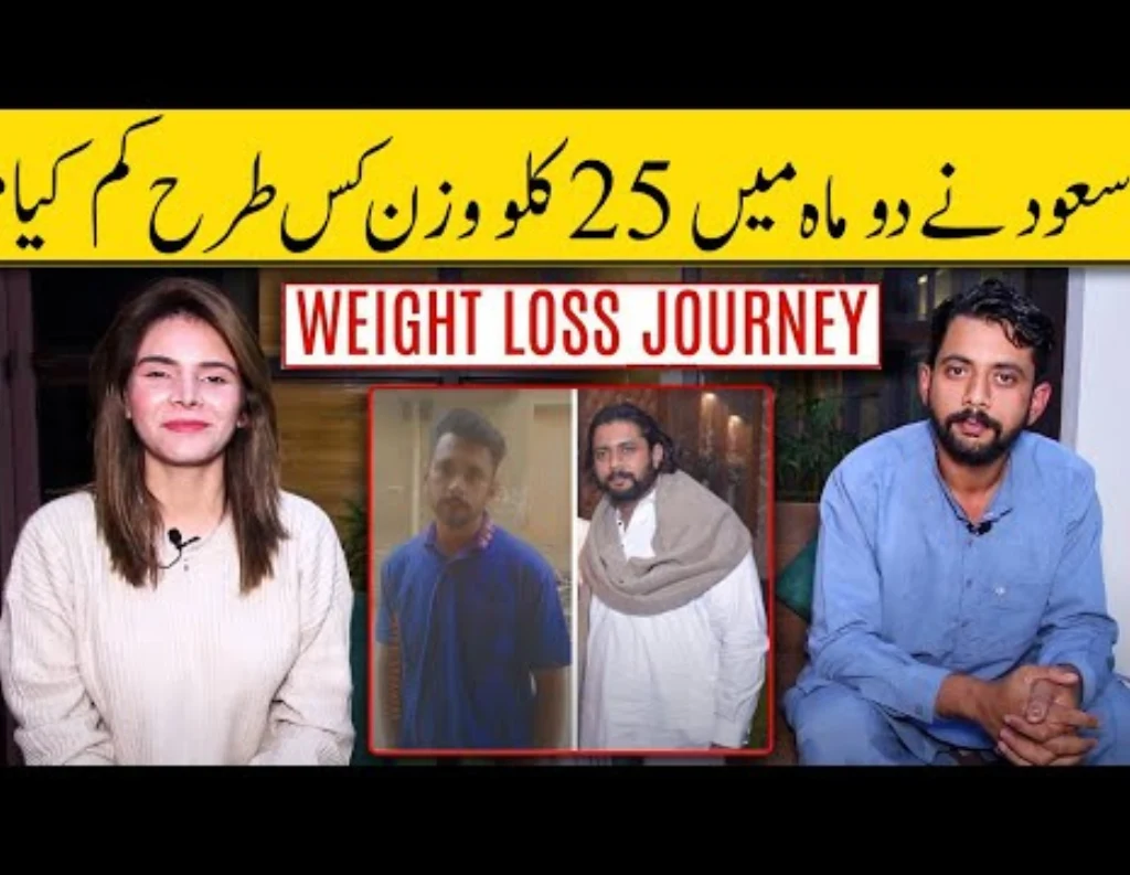 Saud weight loss